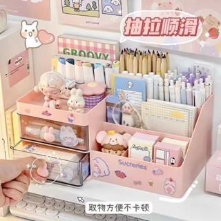 桌面收納盒 抽屜式收納盒 桌面收納盒抽屜式少女心桌上化妝品置物架手賬學生文具筆筒整理盒