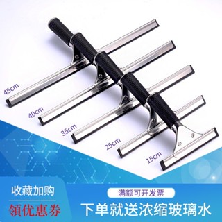 新品熱賣 清潔玻璃刮 清潔器✨酒店清潔刷擦玻璃神器擦窗刮刀專業清洗玻璃刮子伸縮桿地板刮水器