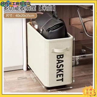 全館免運📦帶輪滑可摺疊 辦公室好物桌下收納 書包置物架 宿舍零食工位放包神器 置物小推車lge2