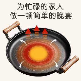 免運 臺灣出貨 不沾平底鍋 平底鍋 28cm 老式鑄鐵平底鍋煎餅鍋家用無塗層不粘烙餅鍋雙耳加厚生鐵鏊子
