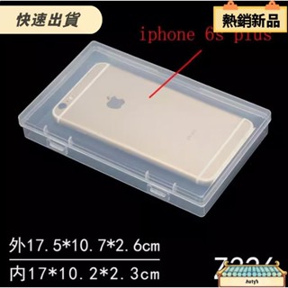 【限時特賣】臺灣Z326 長方形透明零件盒塑膠盒子收納元件盒樣品手機配件包裝盒工具收納盒