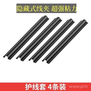🔥臺灣出貨🔥車內電綫固定器電源綫收納整理夾汽車用走綫卡排綫布綫卡扣隱藏式 電線收納 電線固定器 固定器 車內理線器