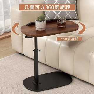移動升降小邊幾可旋轉電腦桌家用床邊卓折疊學習桌沙發小茶幾桌子 移動升降小邊幾可旋轉電腦桌家用床邊卓折疊學習桌嘉澤❤優選
