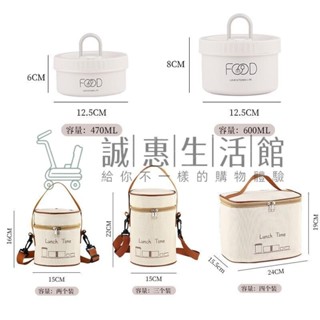 🔸餐具🔸可微波爐 304不鏽鋼飯盒 保溫飯盒 午餐盒 日式 微波便當盒 餐盒 上班族便攜飯盒 加熱便當盒 野餐/