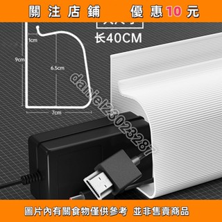 電腦桌下電線 收納神器 理線架盒槽 桌底集線器 免打孔 束線 走線管 書桌 電線收納神器 桌底集線器 免打孔束線器976
