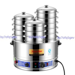 「可開發票」蒸包爐蒸包子機商用小型蒸箱全自動蒸汽爐小籠包蒸鍋饅頭電蒸包櫃不含運費