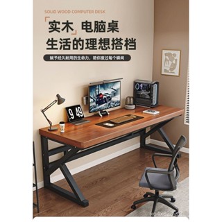 【新店促銷】實木電腦桌臺式簡約現代桌子家用書桌北歐辦公電競工作學生寫字桌 YAX6
