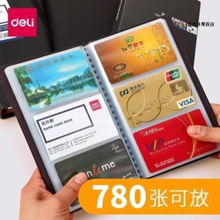 免運 卡冊名片夾收納冊卡信用會員裝卡片本收納包大容量男商務收藏車票卡包透明放卡的收集簿小卡袋活頁兒童女
