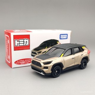 ⭐️優選好貨⭐️TOMICA多美卡閤金車模型反鬥城限定ToyotaRAV4 2020 東京改裝車展 EUJC