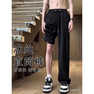 ✨全店大碼✨大尺碼涼涼褲男大碼250斤涼感冰絲褲男夏季薄款休閒長褲男生垂感西褲寬鬆闊腿褲冰涼褲運動褲冰絲彈力褲男褲