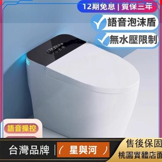 【XYH】免治馬桶家 小愛AI方小米用智慧馬桶全自動內建泡沫帶水箱坐便器 虹吸式馬桶 沖水馬桶 OALD