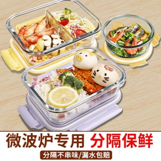 便當盒🎒上班族必選 保溫飯盒 分隔便當盒 便當盒 不鏽鋼便當盒 日式風格便當盒 卡通可愛便當盒 碗筷一體式便當盒