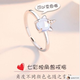 氣質 小眾設計 男女通用 臺灣發貨 社會潮流 韓系 日系 獨角獸戒指女日式輕奢網紅時尚個性指環小眾開口可調節