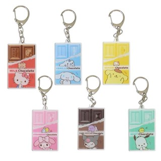 【現貨】小禮堂 Sanrio 三麗鷗 造型壓克力鑰匙圈 (巧克力款) Kitty 美樂蒂 酷洛米 布丁狗