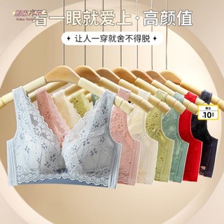 【臺灣出貨】新款矯正內衣 手掌杯內衣 BC大尺碼 泰國乳膠內衣 上託深v調整型 性感美背 集中爆乳無鋼圈防下垂收副乳套裝