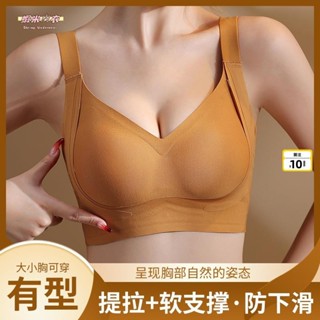 【臺灣出貨】新款M-6XL加大尺碼運動內衣女版超薄乳膠時尚性感蕾絲無縫加大尺碼內衣全罩杯輕柔無線集中爆乳防下垂內衣防震可