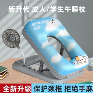 午睡枕 趴枕 趴睡枕 趴趴枕便攜午睡神器學生午睡課間休息趴睡枕成人辦公趴趴枕小學生午休枕 GDHM