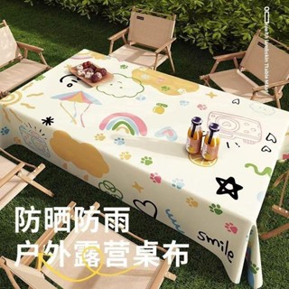 戶外露營桌布 長方形pvc免洗桌布 卡通布藝 防水 擺攤 蛋卷 折疊 桌臺布
