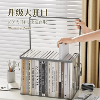 免運 臺灣出貨 書本收納袋 透明收納袋 檔案收納袋 收納箱書箱學生敎室裝書整理箱子可折疊透明書本收納盒書籍儲物箱