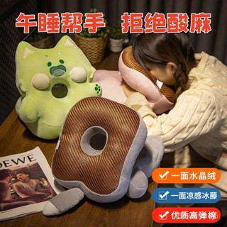 午睡枕 趴枕 趴睡枕 趴趴枕嘟嘟貓夏季午睡枕學生午休枕敎室趴桌涼席睡枕女生辦公室睡覺神器 NGH5