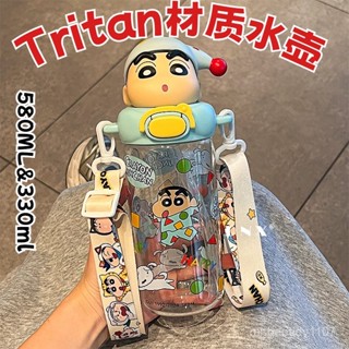 🎆Tritan材質水壺🎆 兒童水杯 580CC 蠟筆小新杯子 塑膠水壺 迷你隨手杯耐高溫可愛便攜口袋杯 便攜水杯