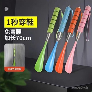 【小蓮的賣場】鞋拔 穿鞋神器 不銹鋼伸縮長柄鞋拔鞋拔子家用提鞋老人孕婦神器穿鞋彎腰加長輔助