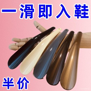 【小蓮的賣場】鞋拔 穿鞋神器 加厚穿鞋神器老人鞋拔子孕婦兒童家用提鞋懶人小巧高檔便攜