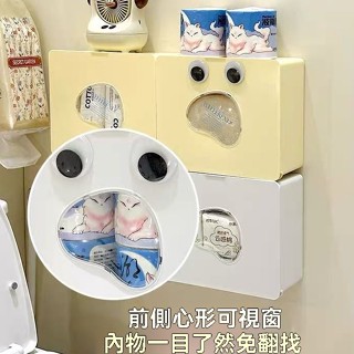 ✨臺灣出貨✨ 衛生間姨媽巾收納盒 壁掛式浴室置物架 防水免打孔置物架 厠所紙巾盒 衛生巾置物架 雜物洗漱用品衣物收納盒