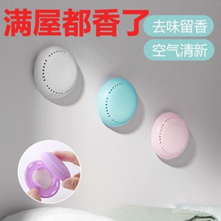 💕限時免運💕【店鋪熱銷】家用清香持久粘貼式固體空氣清新劑除臭香薰衣櫃䮠蟲盒持久留香