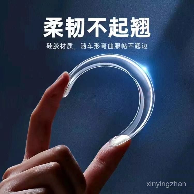 台灣最低價隱形車門防撞條汽車用品大全後視鏡碰撞保護貼新車防剮蹭防擦神器