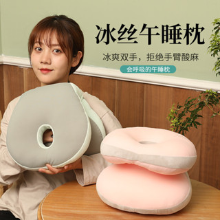 【傢之派】涼感冰絲PP棉午睡枕學生睡覺趴趴枕辦公室趴枕午休神器趴睡枕