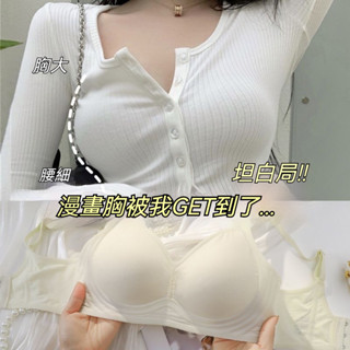 KE08#-夏季果凍條軟支撐美背無痕內衣女小胸聚攏無鋼圈固定杯文胸罩薄款