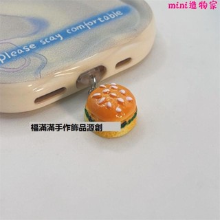手機防塵塞🎀模擬食物吊墜漢堡手機防塵塞充電口防水防灰掛件蘋果華為type-c