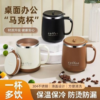 臺灣發貨 杯子 保溫咖啡杯 咖啡隨行杯 304不鏽鋼 咖啡保溫杯 不銹鋼保溫杯 保溫瓶 水杯 日系隨行咖啡杯 保溫咖啡杯
