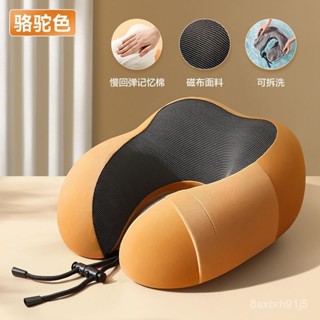 午睡枕 趴枕 趴睡枕 趴趴枕記憶棉u型枕可拆洗護頸枕脖子靠枕午睡頸椎頭枕脖枕飛機睡覺u形枕 S6SD
