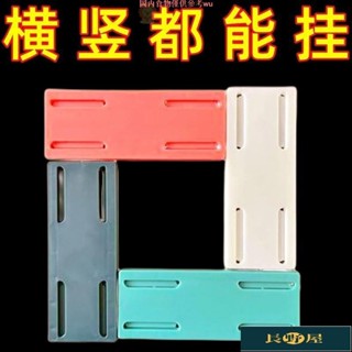 🌷優品🍀黏貼式電源延長線固定器對插式滑軌適用於電源延長線收納小物壁掛寶利威爾