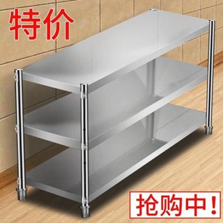 【新品推薦】不銹鋼置物架三層落地廚房家用多功能可拆卸微波爐陽臺臥室收納架