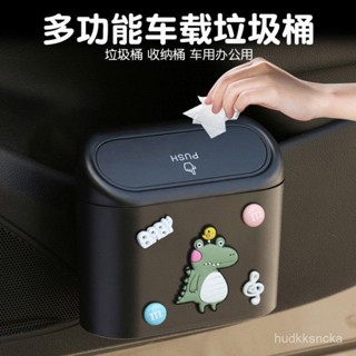 臺灣熱銷✨車載垃圾桶卡通汽車內用車用收納箱掛式前排專用創意時尚車上可愛 OF2D