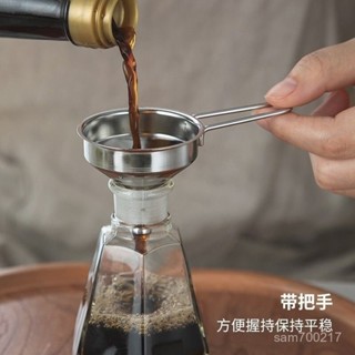 🌈好物優選🌈🔥加厚304不銹鋼漏鬥家用廚房過濾器口徑加油倒油小口徑迷你分裝-生活永珍屋