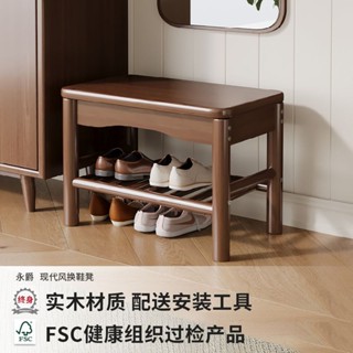 【又見家居】實木換鞋凳鞋架架子多層鞋櫃家用門口簡易宿捨收納換鞋一體防塵