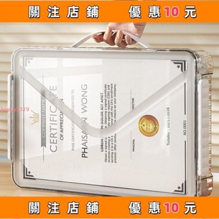 推薦 家用PET透明證件收納盒 簡約塑膠桌麵收納盒 帶提手邊扣抽屜收納盒#happy2379