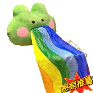 臺灣出貨 午睡毯蛙嘔抱枕毯子二合一被子兩用午睡毯蓋毯網紅車用毛毯彩虹教室56