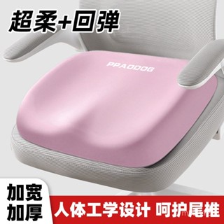 🎁限時下殺 臺灣發貨坐墊辦公室久坐神器透氣汽車坐墊尾椎減壓護臀記憶棉坐墊椅子坐墊 腰墊 椅墊 坐墊