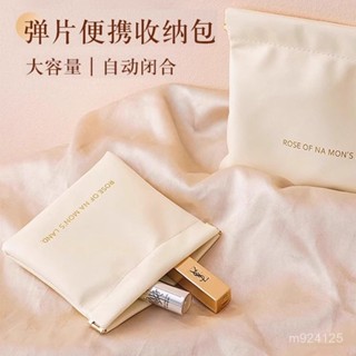 🎁限時下殺 臺灣發貨彈片收納包自動閉閤收納包化妝品數據線耳機收納袋便攜式PU收納包真空袋 居家收納袋 衣物收納袋
