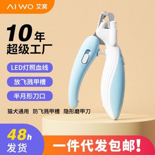 新手寵物指甲剪狗狗指甲刀貓咪指甲剪電動磨甲器全自動美甲必備品