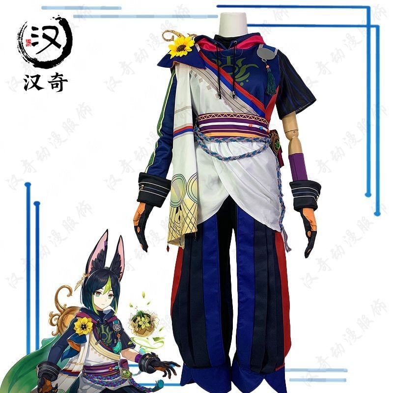 ✨喵喵優選✨  漢奇原神提納裏cos服 動漫服裝 遊戲 二次元 獸耳提 COS服全套套裝 漫展服飾 角色扮演 萬聖節