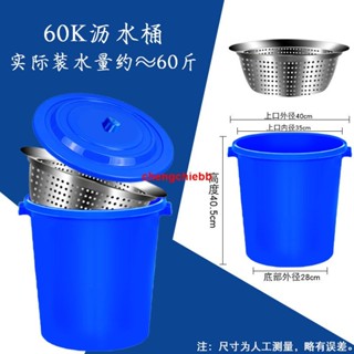 特惠/廚房泔水幹濕分離過濾垃圾桶泔水過濾桶漏桶大號廚房商用