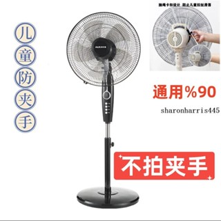 風扇防塵罩🎉 家用新款風扇夾手小孩保護嬰兒防護網落地扇兒童臺式通用型防塵罩