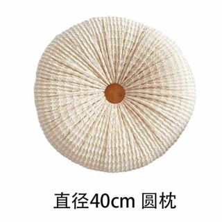 【新品推薦】A5L圓形白色沙發靠枕輕奢復古橘色千鳥格抱枕ins風客廳花朵刺繡靠