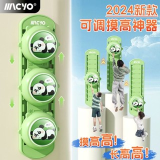 兒童運動器材 感統訓練 【品牌好評350.8萬+條】摸高器兒童長個子摸高助長計數跳高訓練器拍拍樂髮光語音跳躍器材